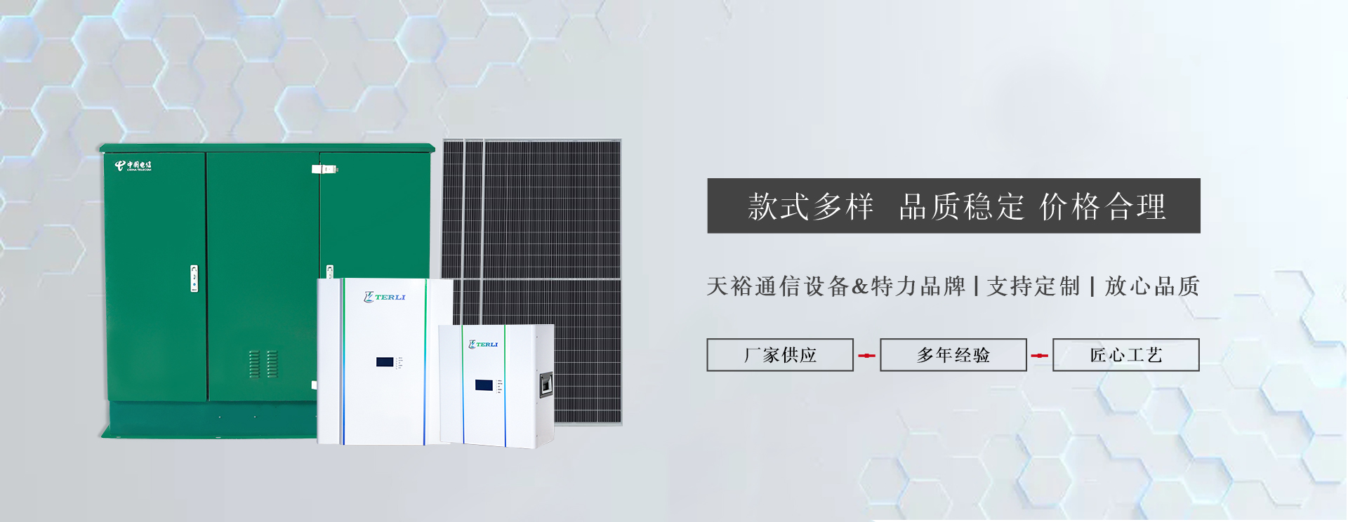 樂山市市中區新百邦通信設備維修服務部 樂山市市中區新百邦通信設備維修服務部